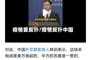 疫情要反扑/疫情反扑中国