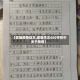 【歌唱疫情征文,歌唱作文600字初中关于疫情】