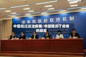 中国经过这次疫情/中国经历了疫情的肆虐