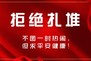 疫情内蒙赤峰(内蒙古赤峰市新型肺炎最新动态)