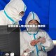 疫情防疫人物(疫情防疫人物故事)
